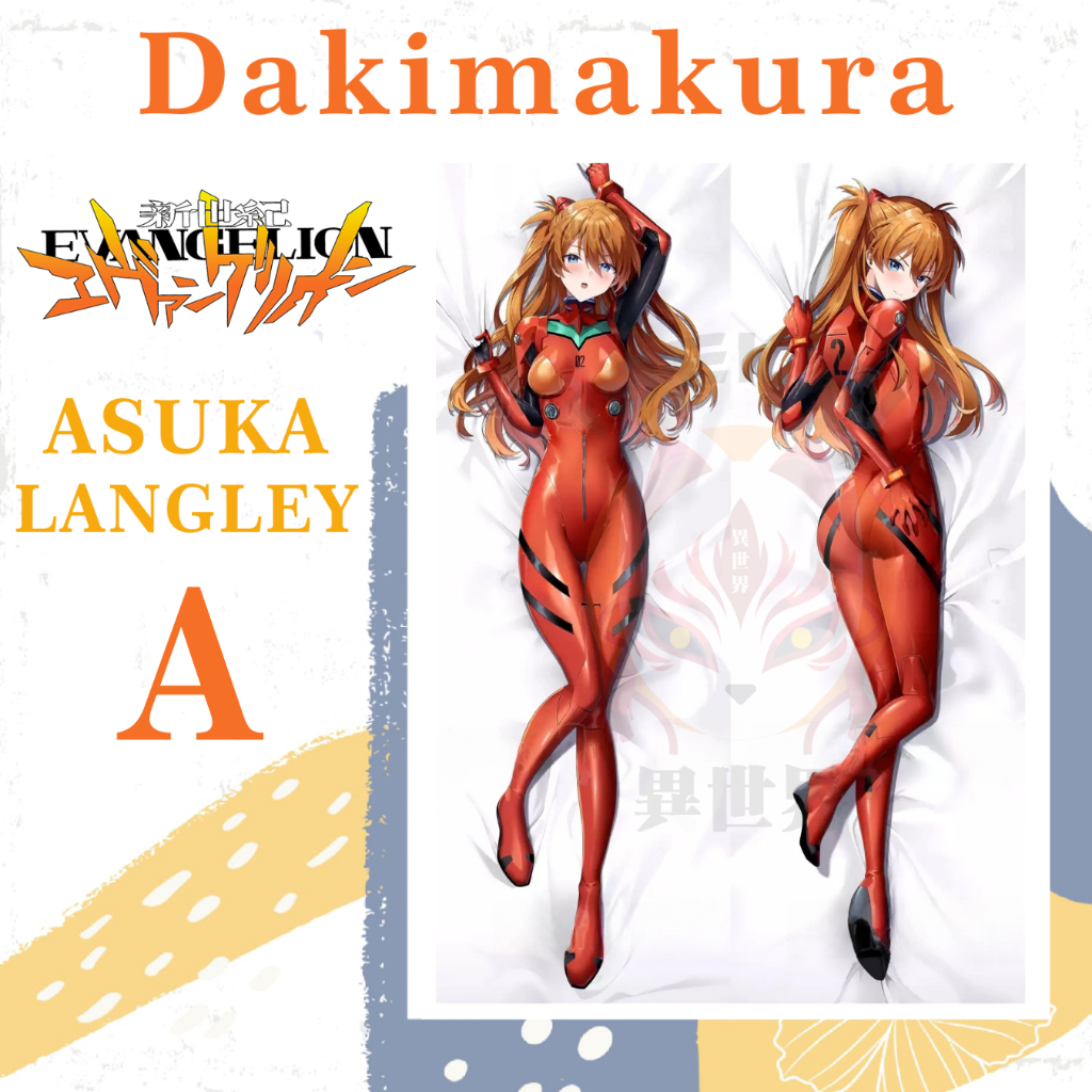 DAKIMAKURA ASUKA LANGLEY Neon Genesis Evangelion - Sarung bantal Waifu Anime ASUKA LANGLEY Neon Gene