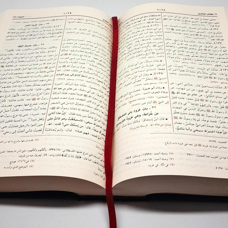 Jual Kitab Sahih Al Bukhari Cetakan Alresalah Beirut | Shohih Bukhori | Sohih Al Bukhori | صحيح البخاري Impor Original di Toko Kitab Alresalah