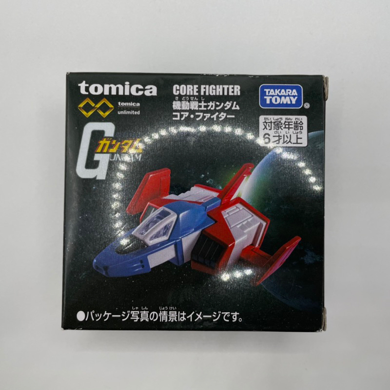 Takara Tomy Tomica Premium Unlimited Mobile Suit Gundam Core Fighter Space Plane Jet Diecast Action 