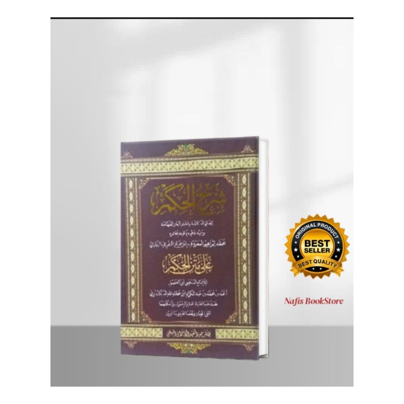 KITAB SYARAH HIKAM MAKNA KWAGEAN/SYARAH HIKAM MAKNA PESANTREN