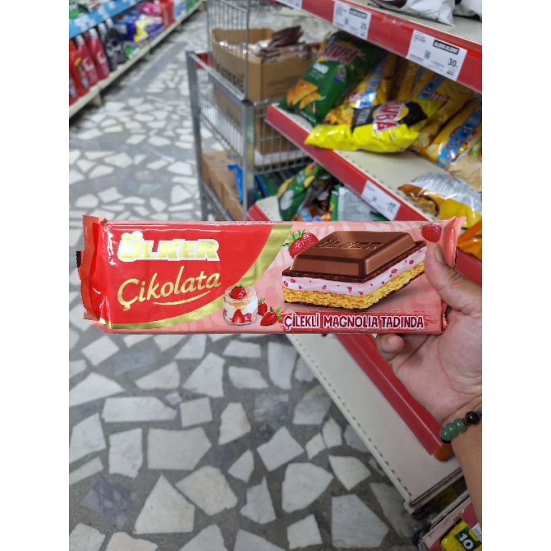

Kode A Ulker Cikolata Çilekli Magnolia Tadında | Cokelat Ulker Rasa Strawberry Magnolia | Turkish Chocolate | Cokelat Turki | Cokelat Import | Jajanan Turki | Jastip Turki