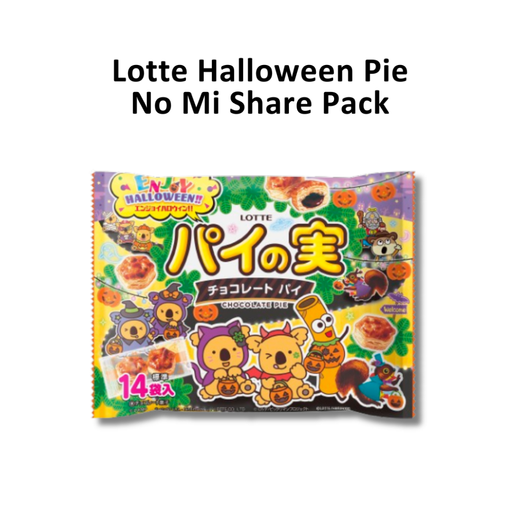 

Lotte Halloween Pie no Mi Share Pack JAPAN