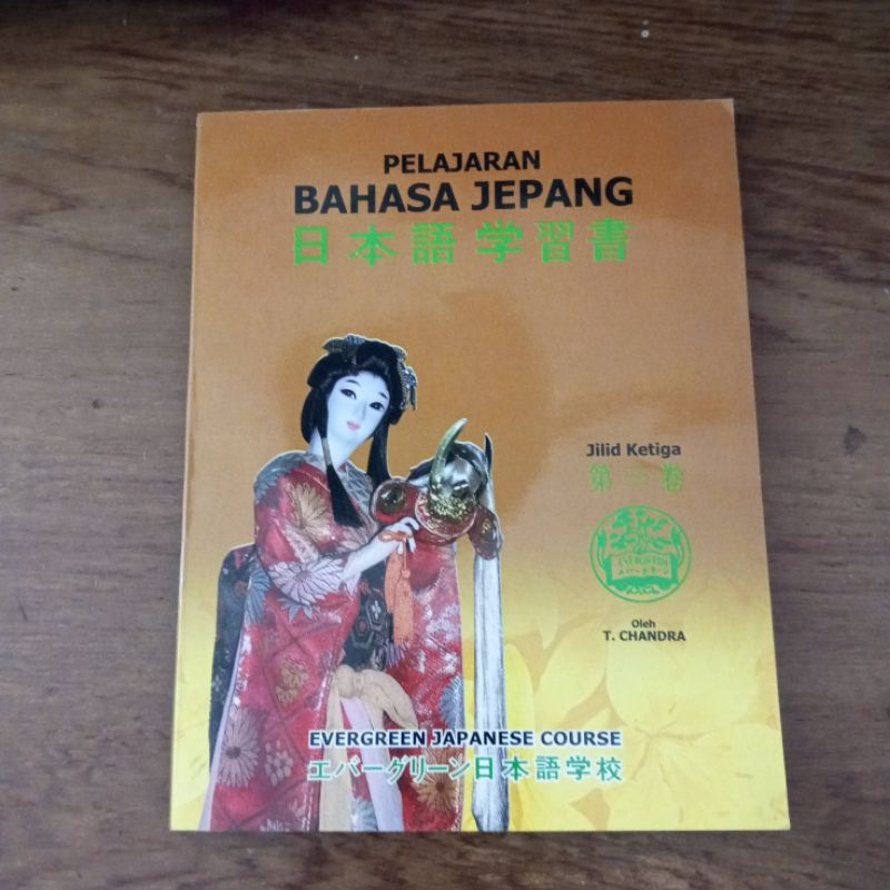 Buku Pelajaran Bahasa Jepang Jilid ke-3 Evergreen