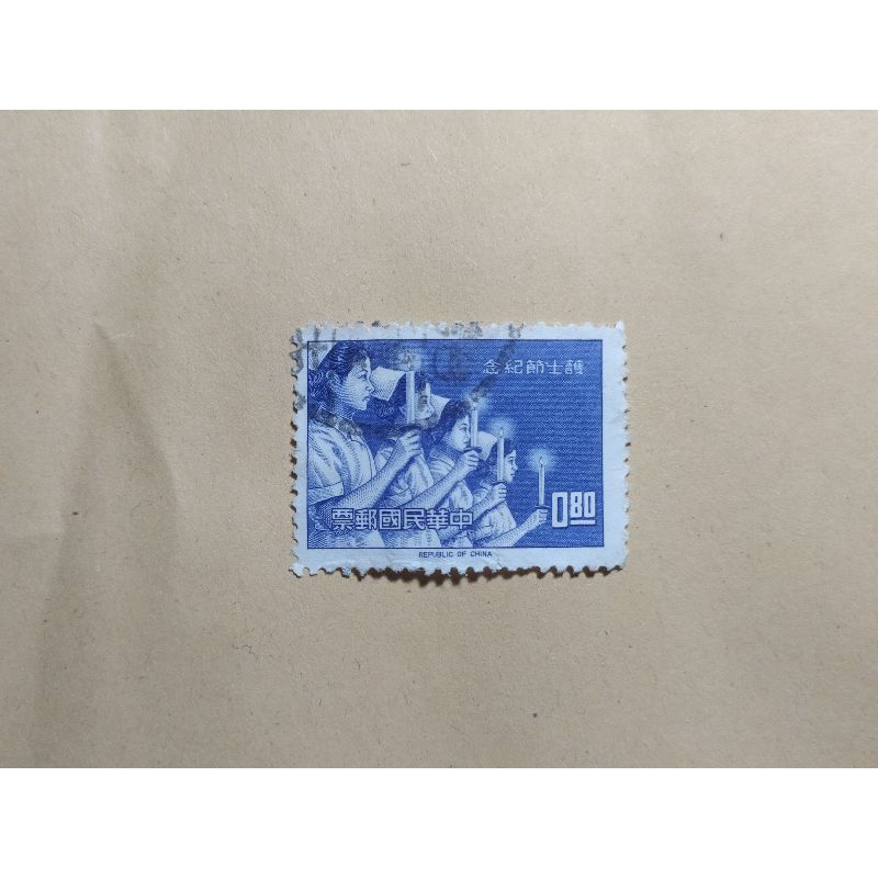 

prangko china lama 08° kondisi sesuai gambar