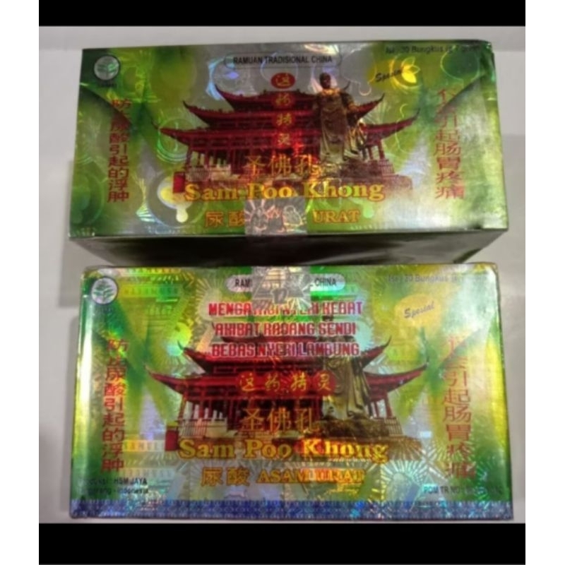 

Serbuk Asam Urat Sam Poo Khong Original