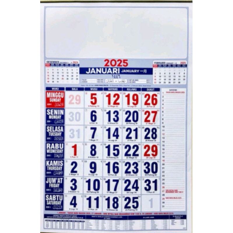 

kalender kerja kecil 2025