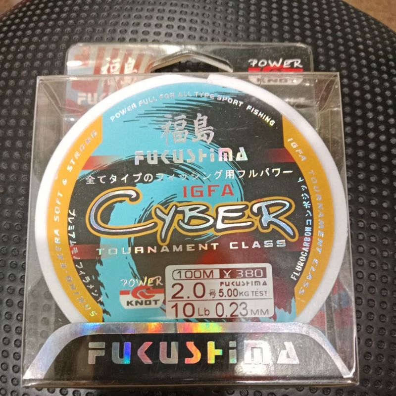 Nelon Fukushima Cyber (SALE)