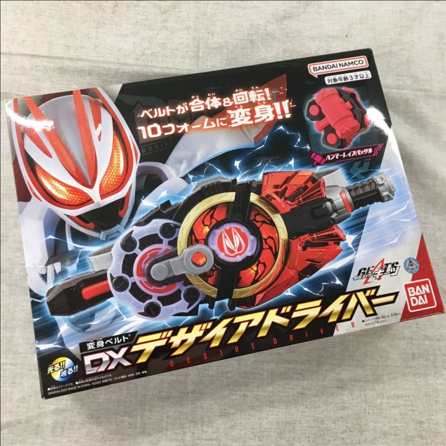 Kamen Rider Geats DX Series DX Henshin belt desire driver - fullpayment