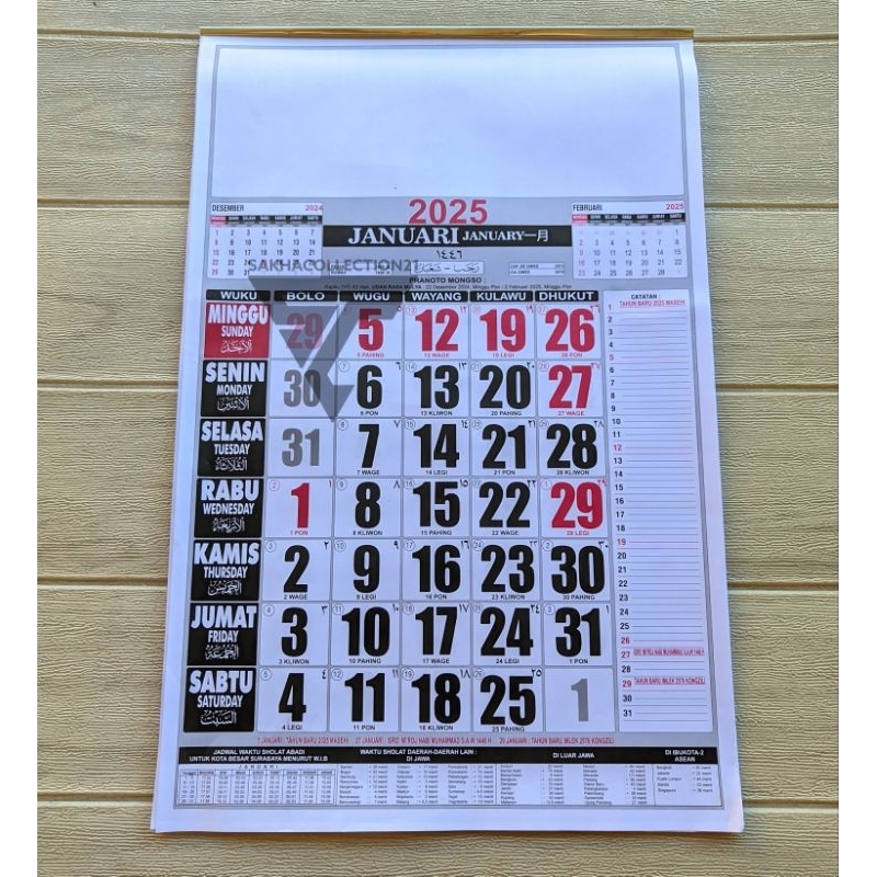 

Grosir Kalender 2025 Polos Murah Kalender Kerja/Kantor/Kelas