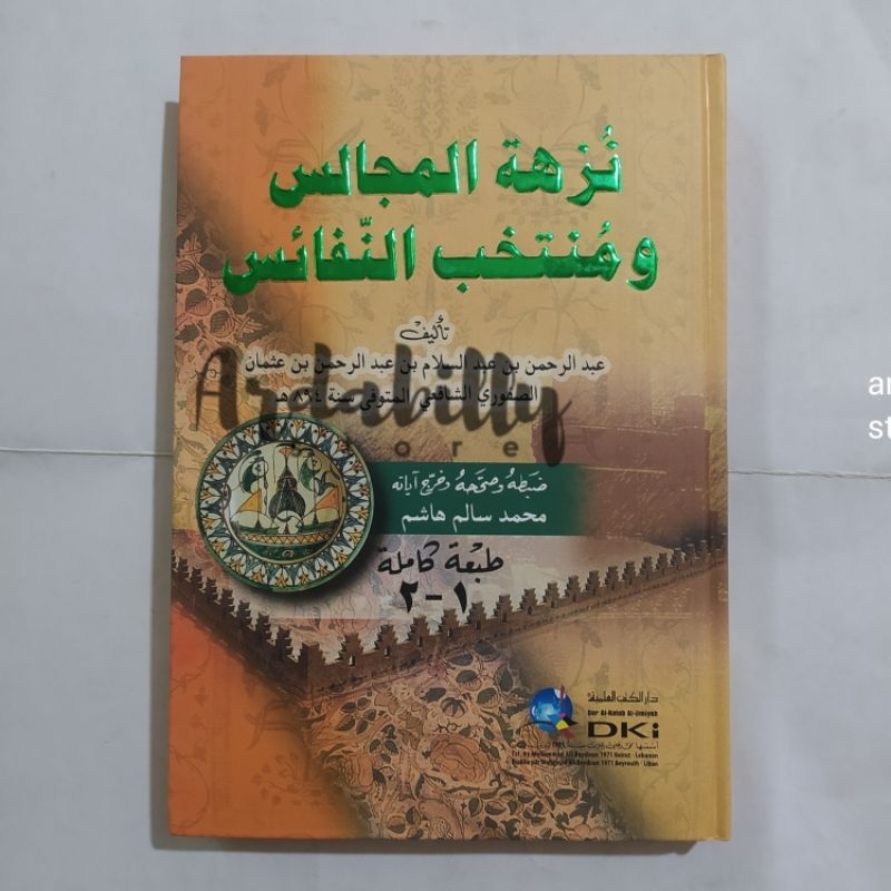 KITAB NUZHATUL MAJALIS,NUJHATUL DKI