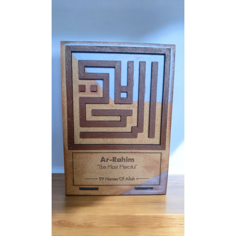 Plakat | hadiah ulangtahun | hiasan | kaligrafi | kufi | custom | mdf | wisuda | ucapan terimakasih