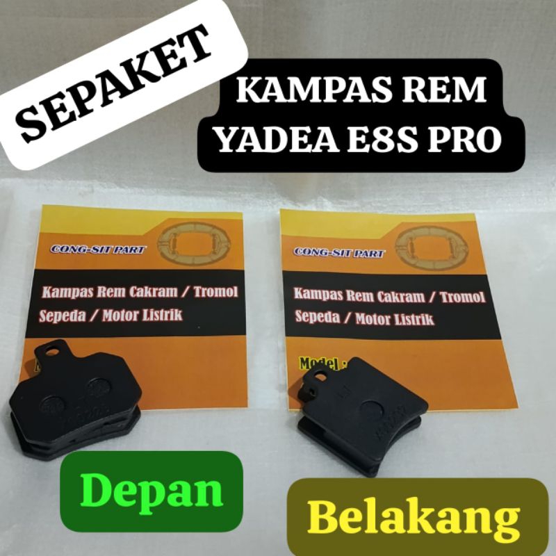 KAMPAS REM MOTOR LISTRIK YADEA E8S PRO/SEPAKET MOTOR LISTRIK YADEA E8S PRO