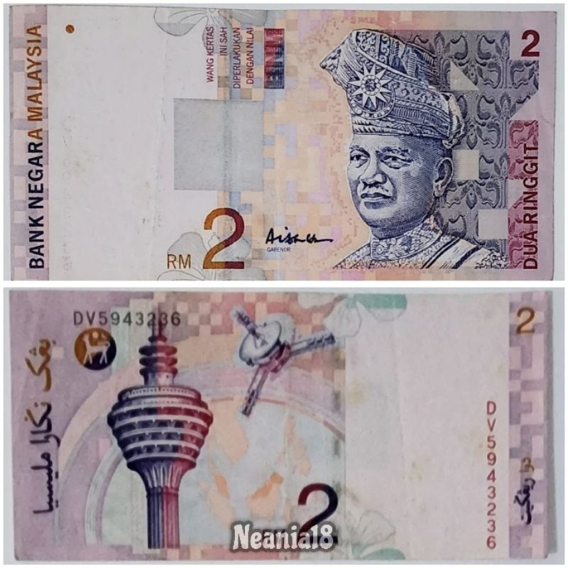 Koleksi Malaysia Ringgit Pecahan 2 Ringgit Aisyah Limited Edition