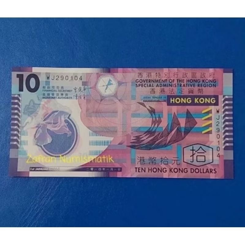 Koleksi Unik Kuno Asing Langka Polymer HKD 10 Dollar Hongkong