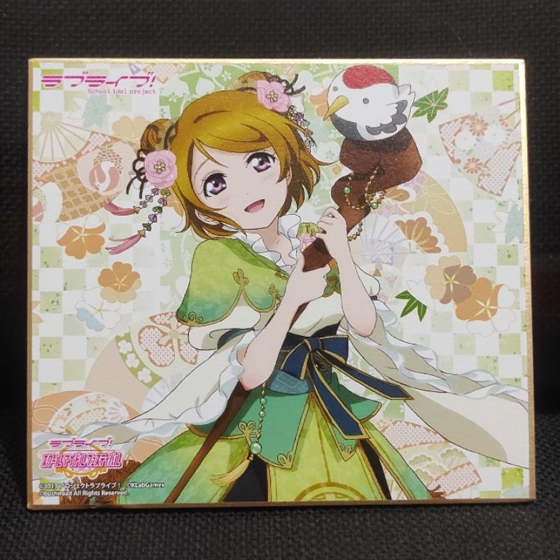 Shikishi Anime Love Live School Idol Hanayo Koizumi Original Jepang