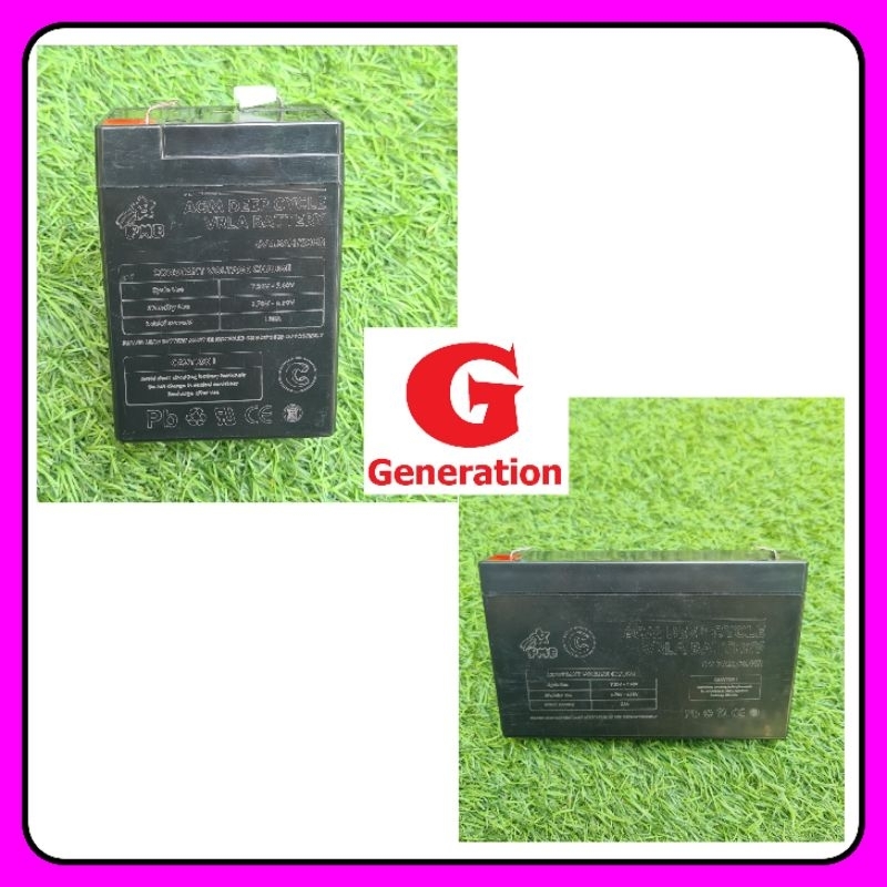 Baterai Aki PMB Aki Motor dan Mobil Mainan Anak Baterai Aki Kering PMB 6V 7 AH, 6V 4,5 AH 12V 4,5AH 