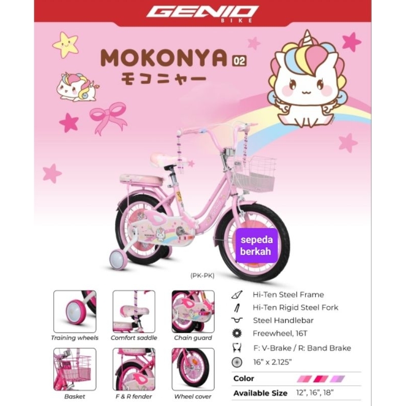 sepeda anak 18 mini genio mokonya 02