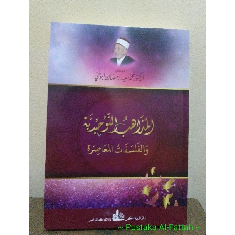 Madzahib At Tauhidiyyah ~ المذاهب التوحيدية و الفلسفات المعاصرة