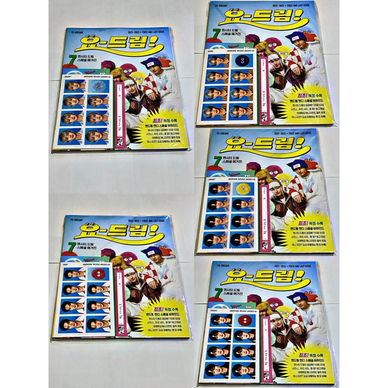 SHARING YO-DREAM SPECIAL MAGAZINE NCT DREAM OFFICIAL