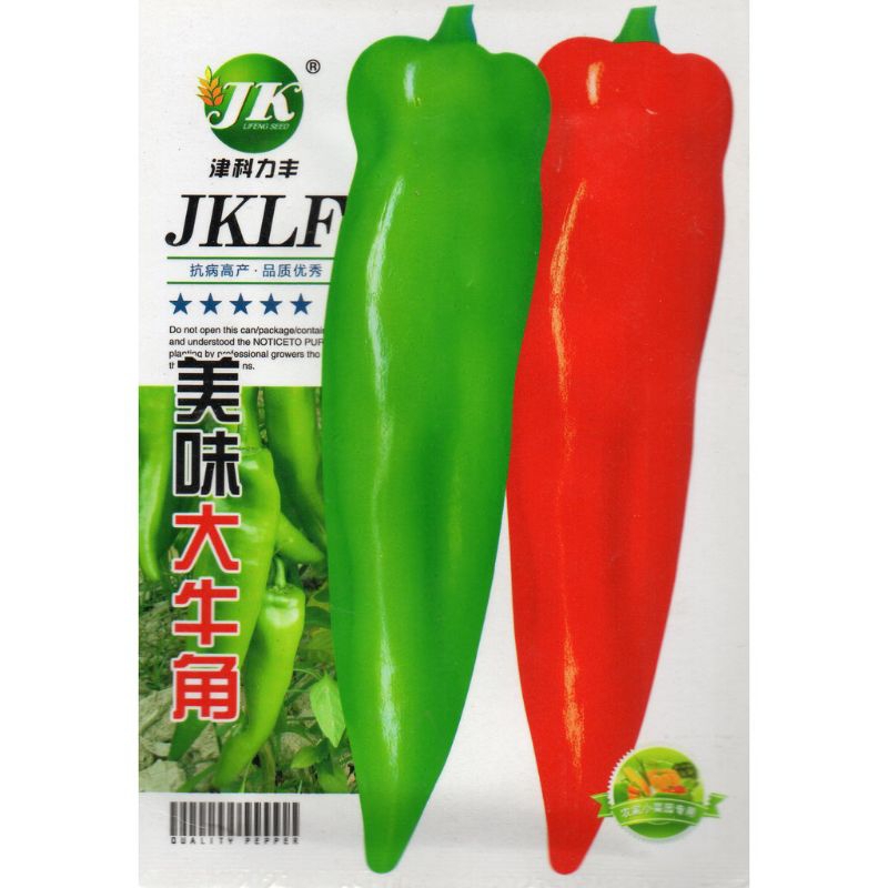 5benih cabai merah jumbo