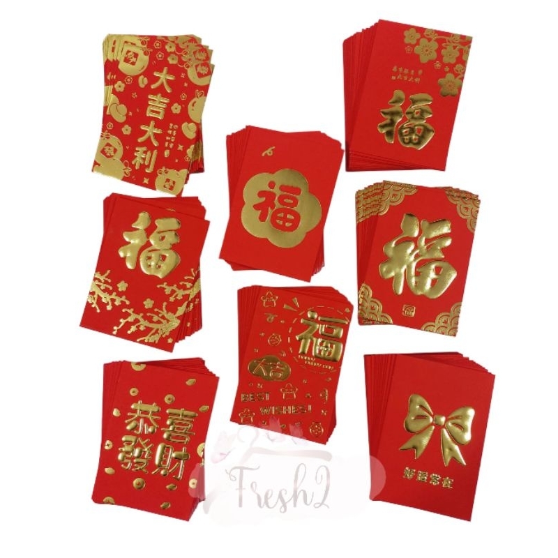

angpao imlek NETRAL 30 PCS / Angpao imelek FU /