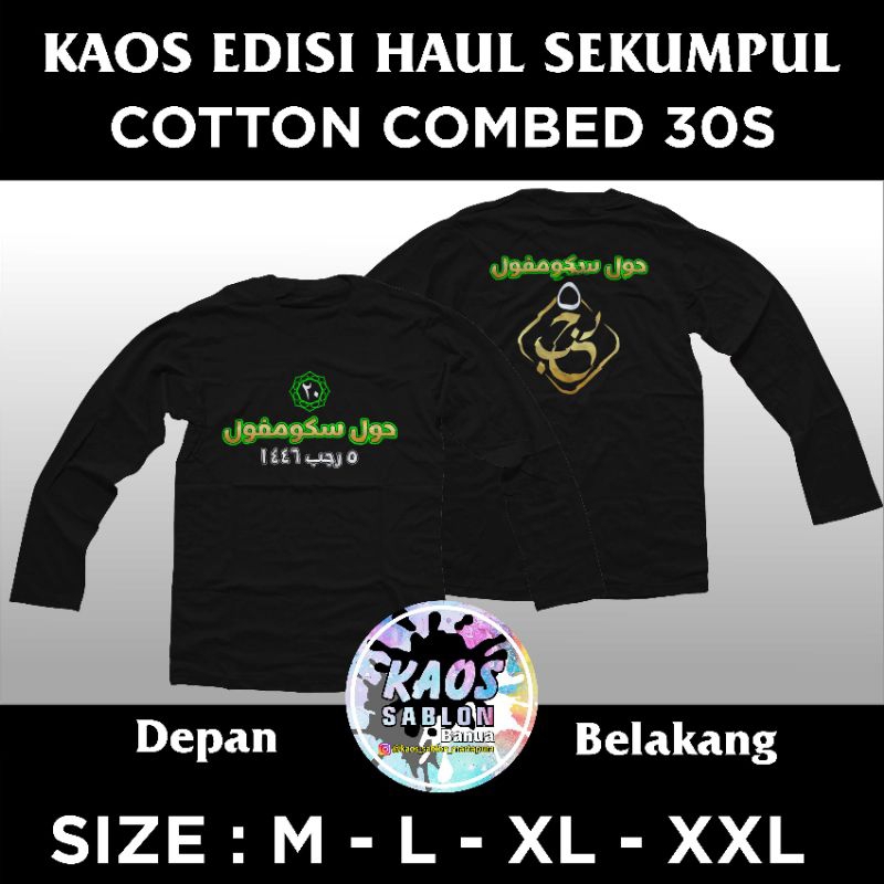 Kaos Haul Abah Guru Sekumpul