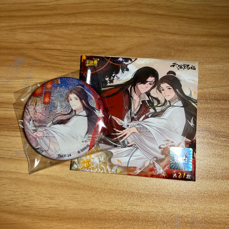 tgcf heavenly official tian guan ci fu official merch