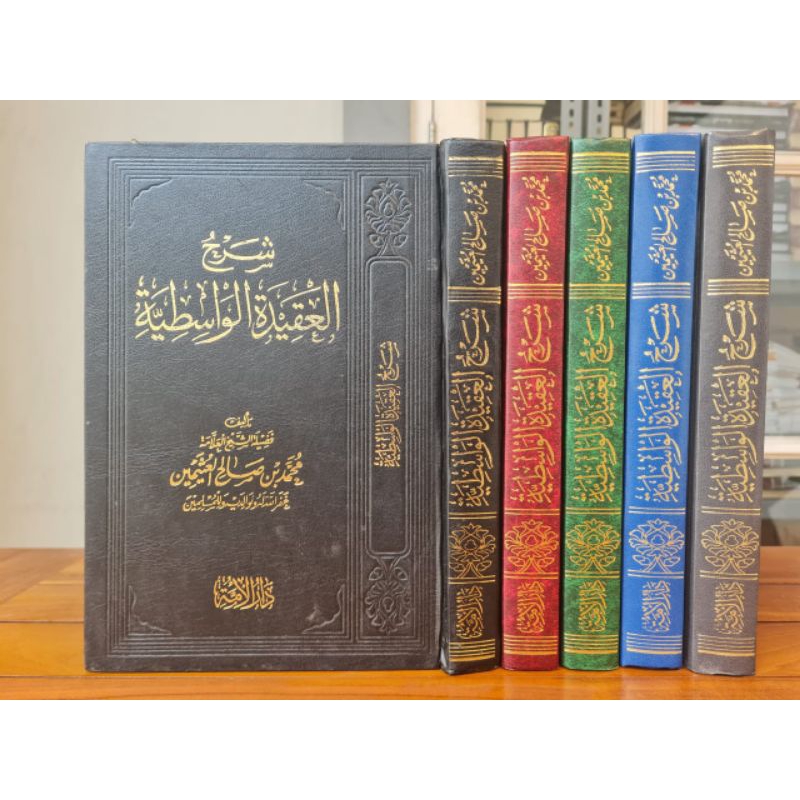 

KITAB : Syarh Aqidah Wasitiyah