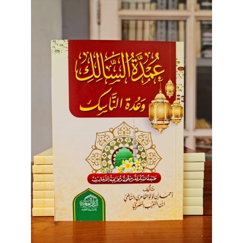 KITAB : Umdatus Salik ( عمدة السالك )