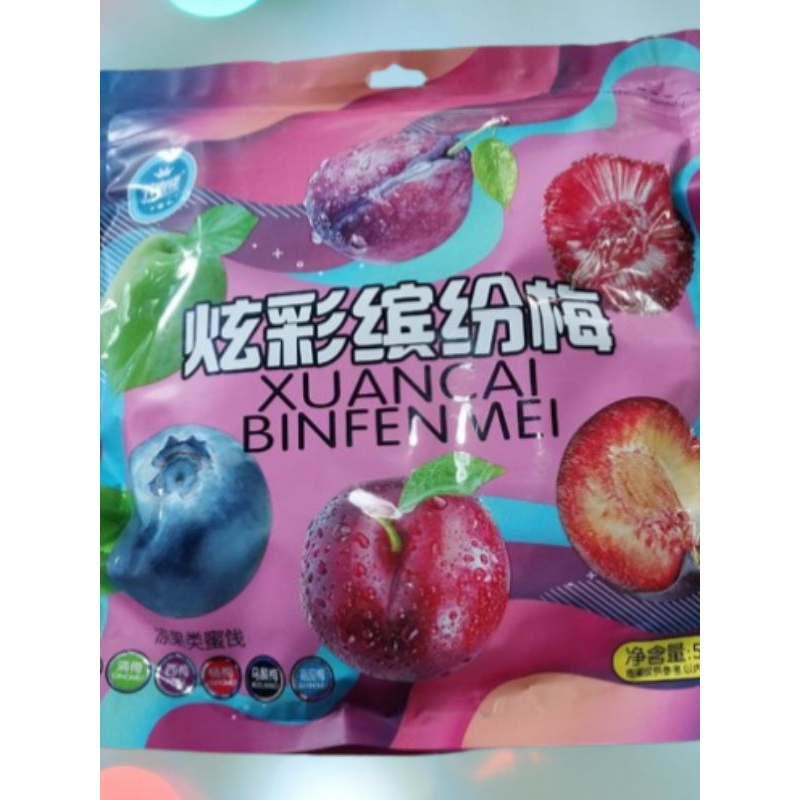 

xuan cai bin fen mei manisan plum 500gram