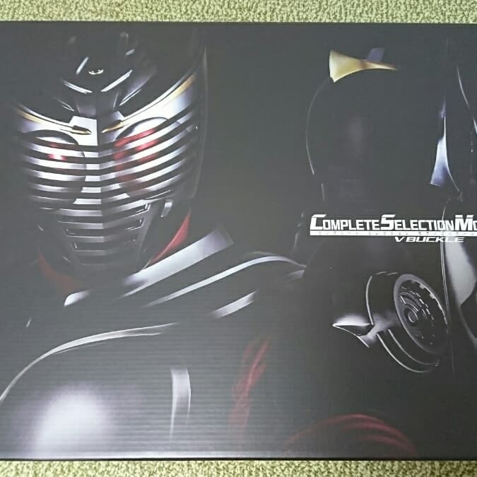 CSM - Complete Selection Mod - Kamen Rider ryuki v buckle