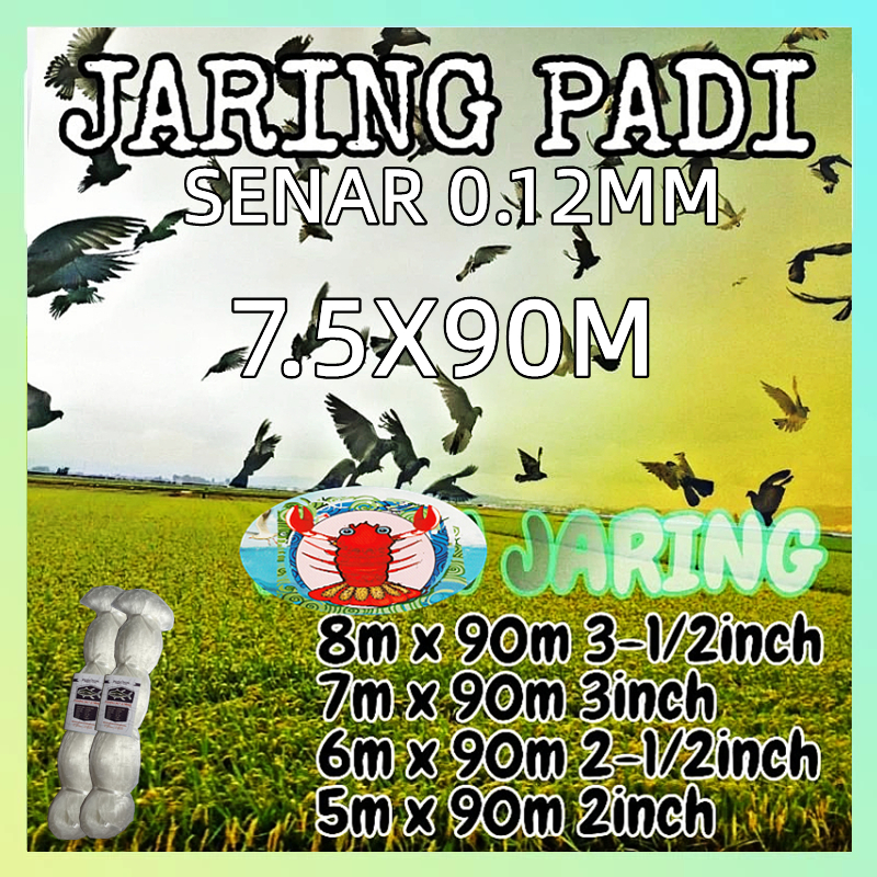 jaring burung 0.12 / jaring burung 5x90 meter/ jaring burung emprit / jaring burung pelindung padi