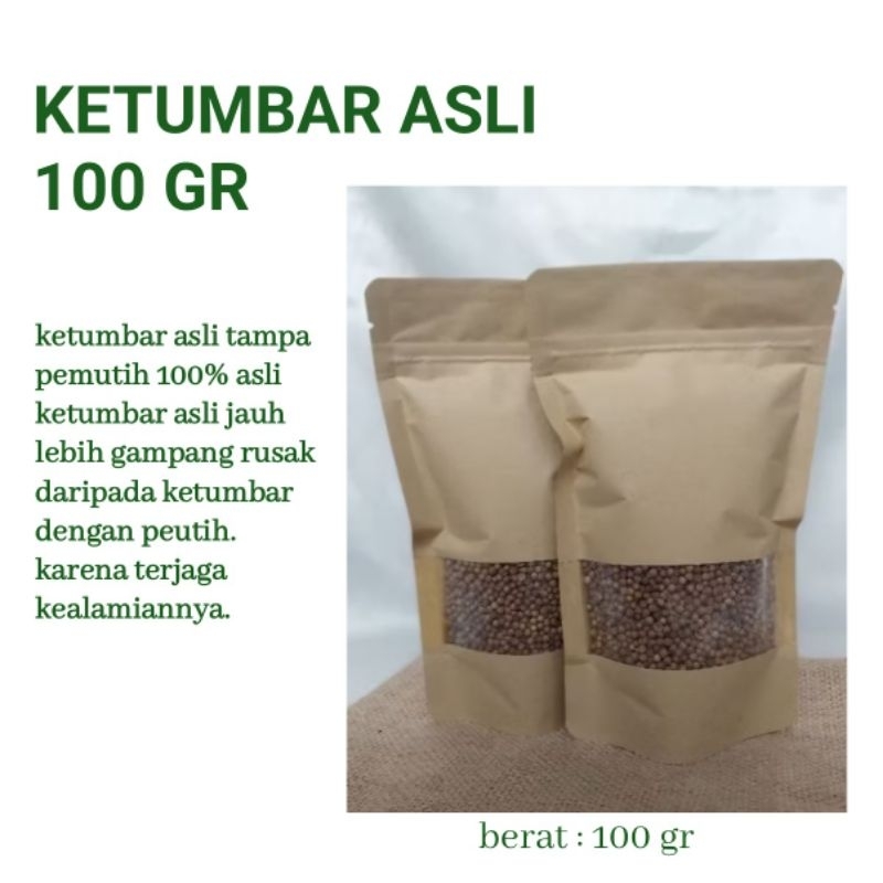 

ketumbar organik tanpa proses pemutihan/ blecing