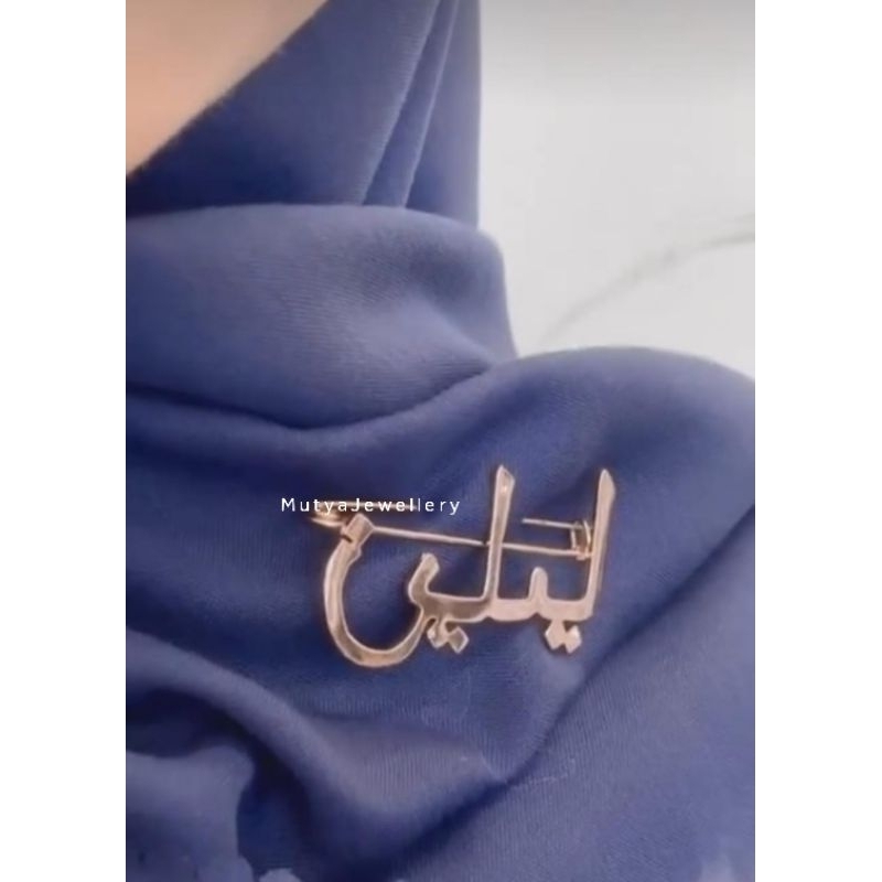 Bros Huruf Arab / Bros Costum Nama Huruf Arab