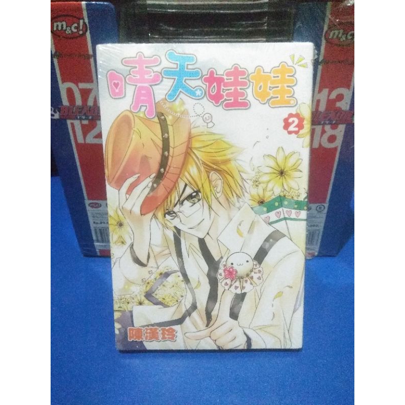 Komik import Bahasa mandarin (vol 2) book paper