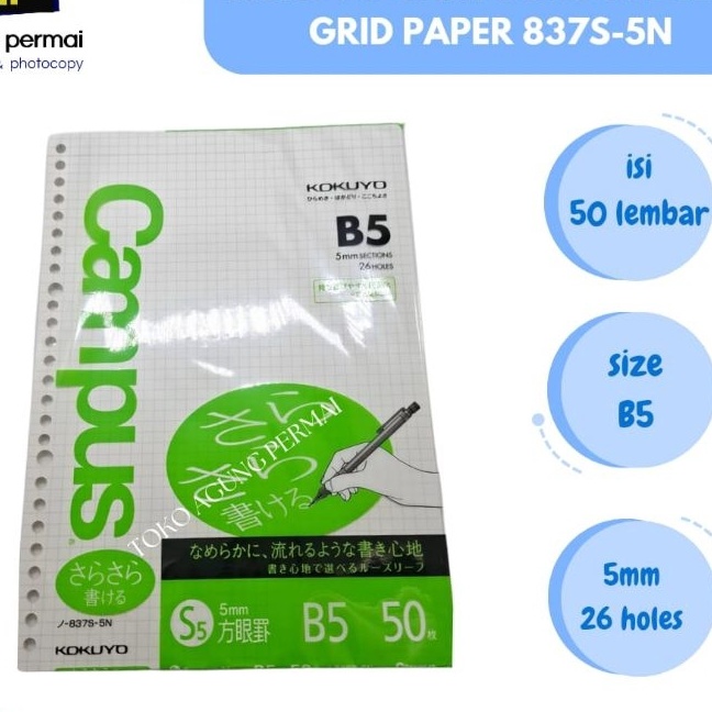 

Langka Kokuyo Campus Grid Paper Loose Leaf B5 5mm 5 sheets