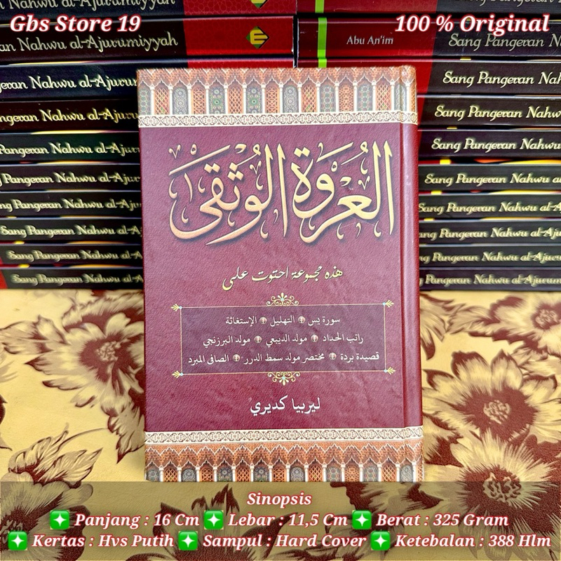 Kumpulan Sholawat Urwatul Wustqo Wusqo