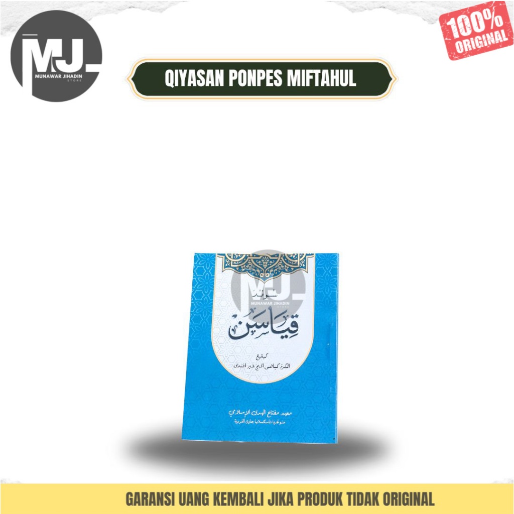 QIYASAN SHOROF PONPES MIFTAHUL HUDA TASIKMALAYA QIASAN SHOROF MIFTAHUL HUDA QIYASAN SOROF QIASAN SOR