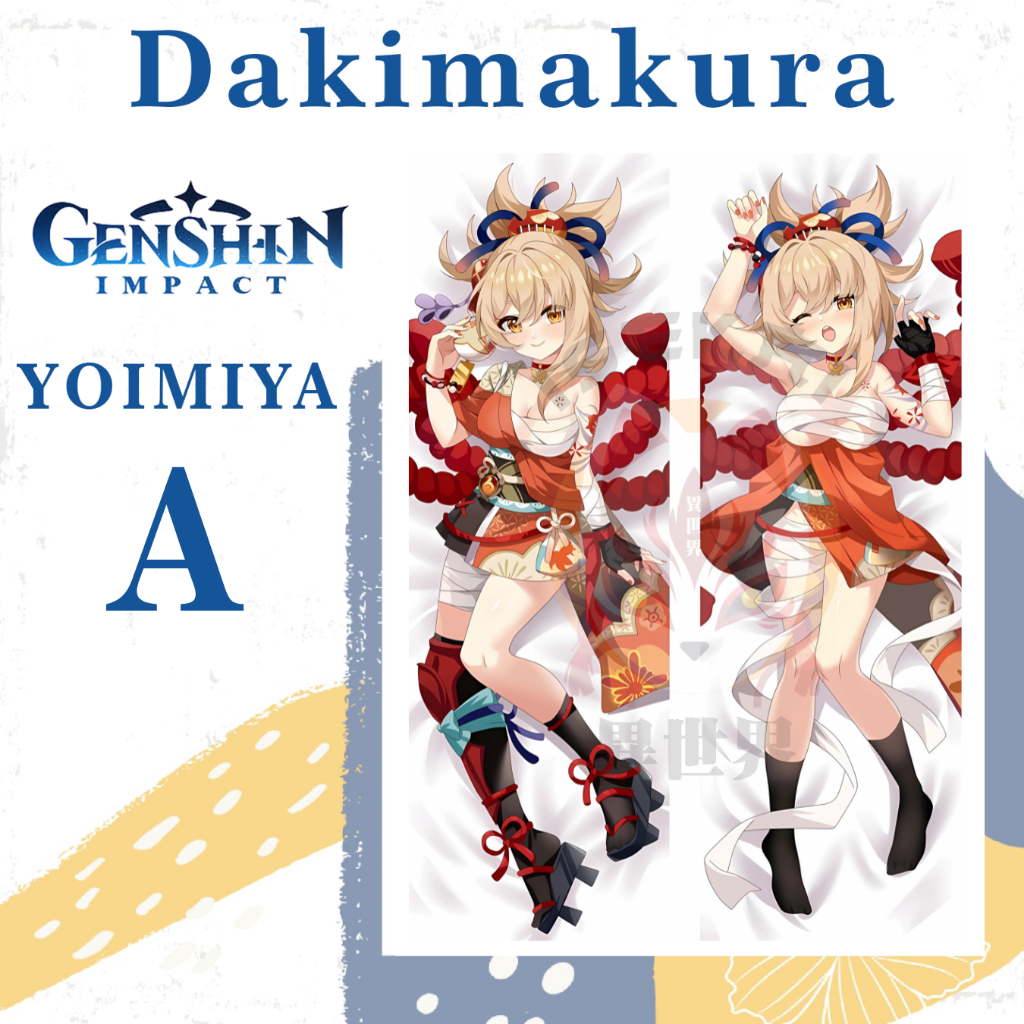 DAKIMAKURA YOIMIYA Genshin Impact - Sarung bantal YOIMIYA Waifu Anime