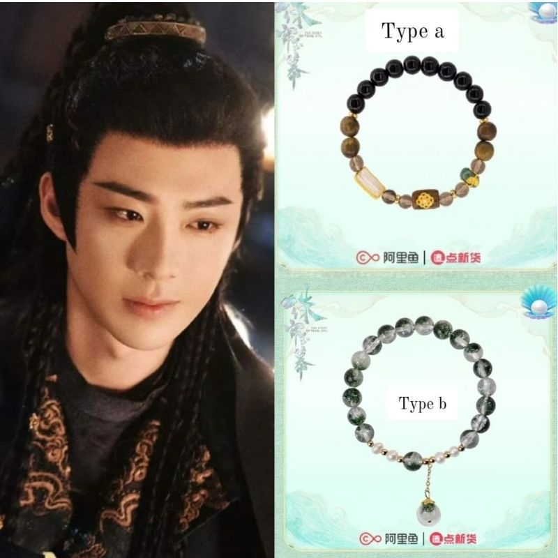 [PRE-ORDER] "The Story of Pearl Girl" OFFICIAL MERCH - Bracelet / Gelang [Zhao Lusi, Liu Yunning]