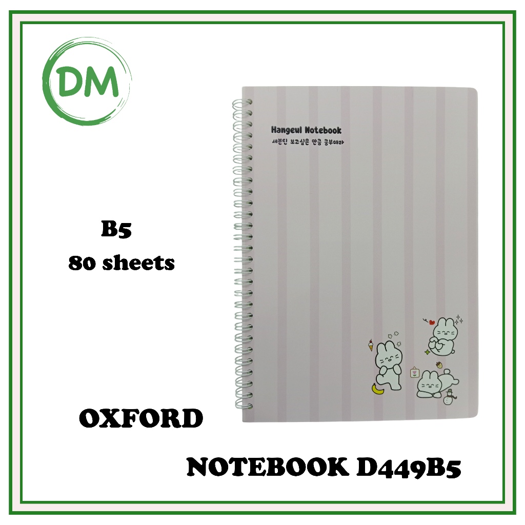 

D449B5 NOTEBOOK OXFORD 80 SHEETS