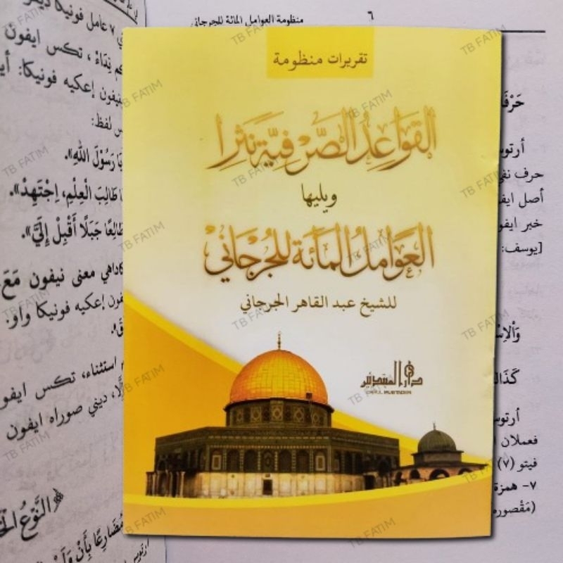 Qoidah Natsar dan Awamil Lirboyo | taqrirot qoidah natsar + awamil jurjani Darul Mubtadiin