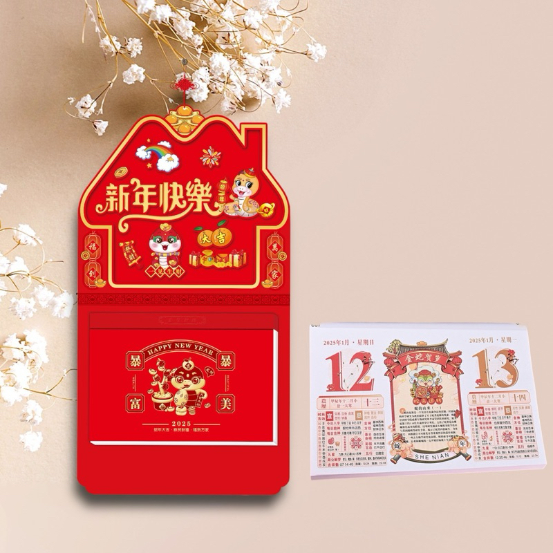 

KALENDER HONGKONG HARIAN SOBEK 2025 ULAR