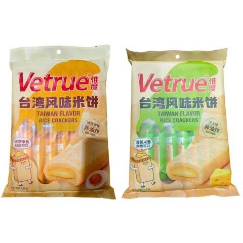 

￼Vetrue Taiwan Flavour Rice Crackers 116g Salted Egg Yolk Cheese Rice Biscuit Taiwan Rasa Cheese Salted Egg Yolk