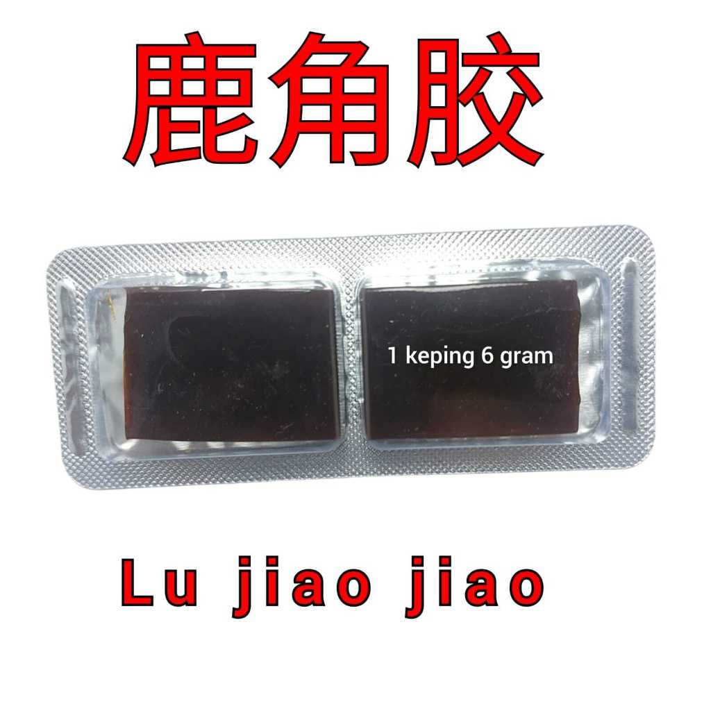 

Lu Jiao Jiao 鹿角胶 Deer Antler Gelatin