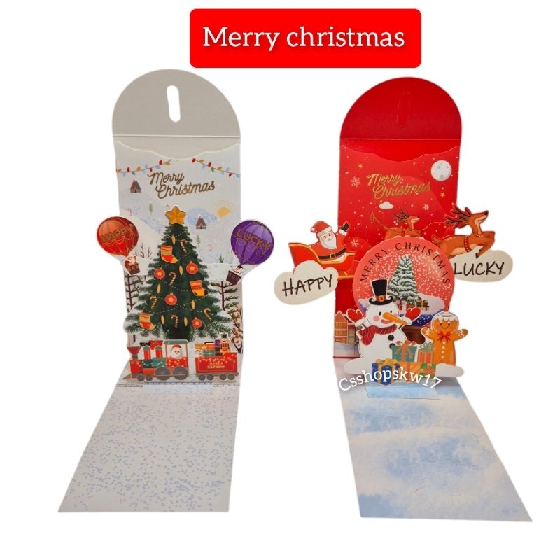 

ANGPAO NATAL KARTU UCAPAN NATAL MERRY CHRISTMAS