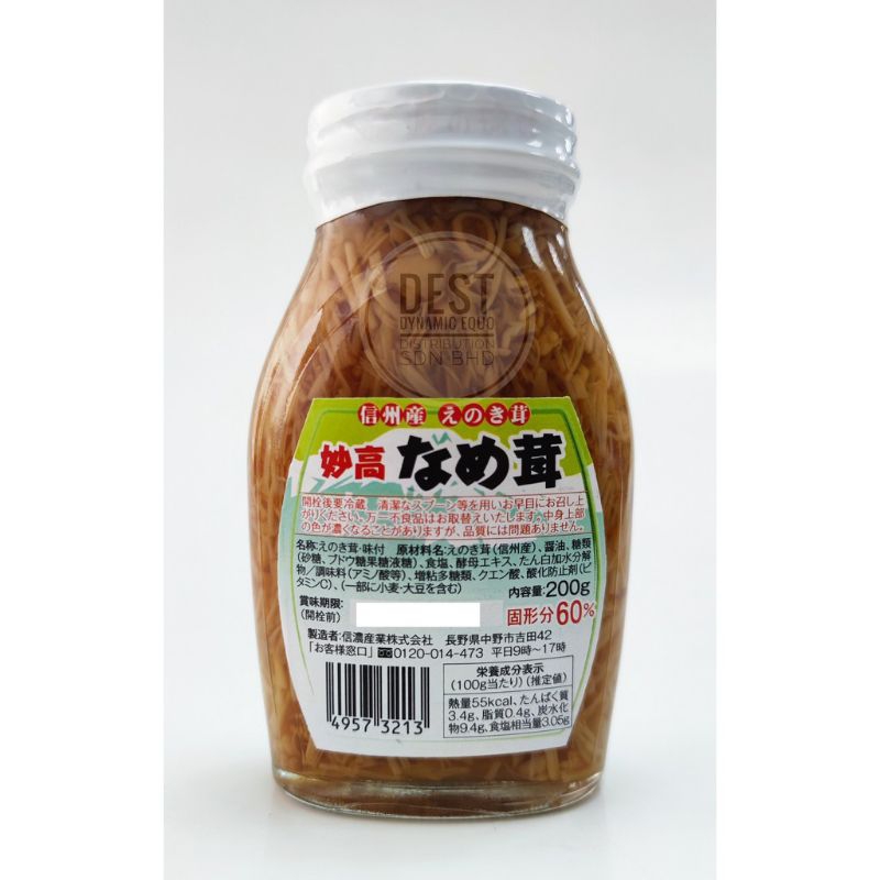 

Myoko Nametake 200g Japanese Enoki Mushroom in Soy Sauce Jamur Enoki Jepang