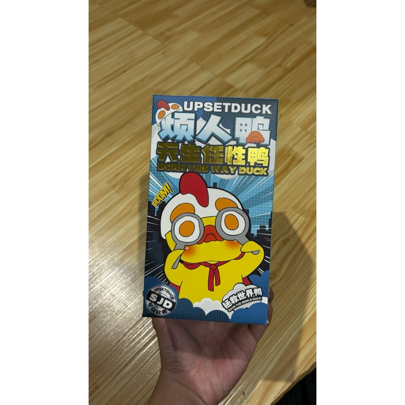 UPSET DUCK V3 BORN THIS WAY DUCK (SNEAKY TIME DUCK)