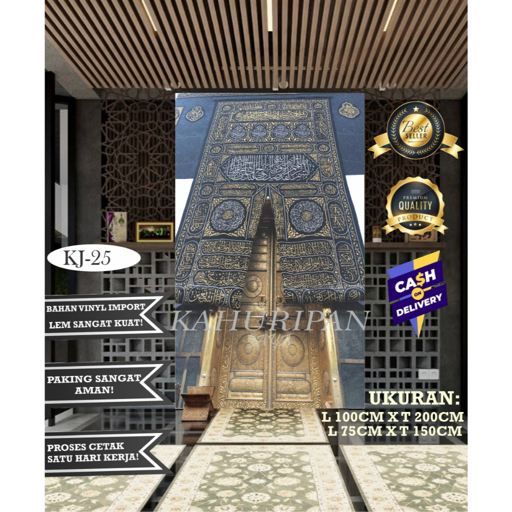(BERPEREKAT)Wallpaper Mihrab Ruang Sholat - Sticker Mushola - Sticker Dinding Mihrab Tinggal Tempel.