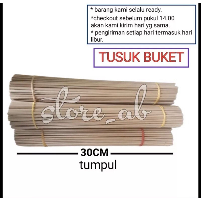 (100pcs) tusuk buket 30cm tumpul,bahan buket, buket bunga,bunga uang,penyangga buket, tusuk sate, tu